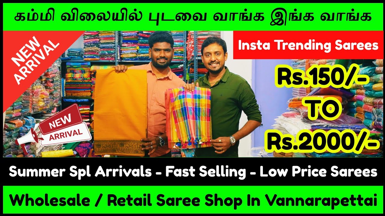 💥 Best Saree Shop In Chennai 💥 Radha Sarees Vannarapettai Best Wholesale Saree Shop | Vijay Balaji