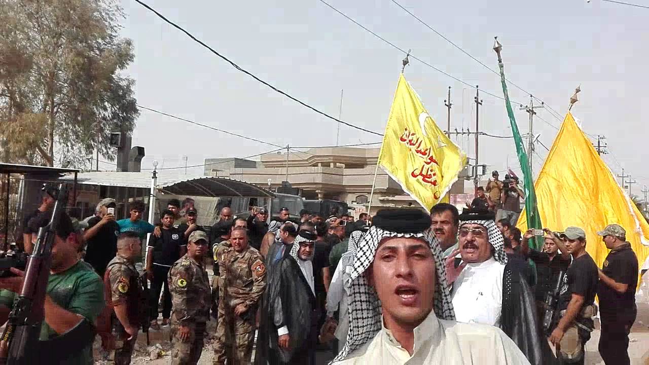 هوسات السواعد في الفلوجه