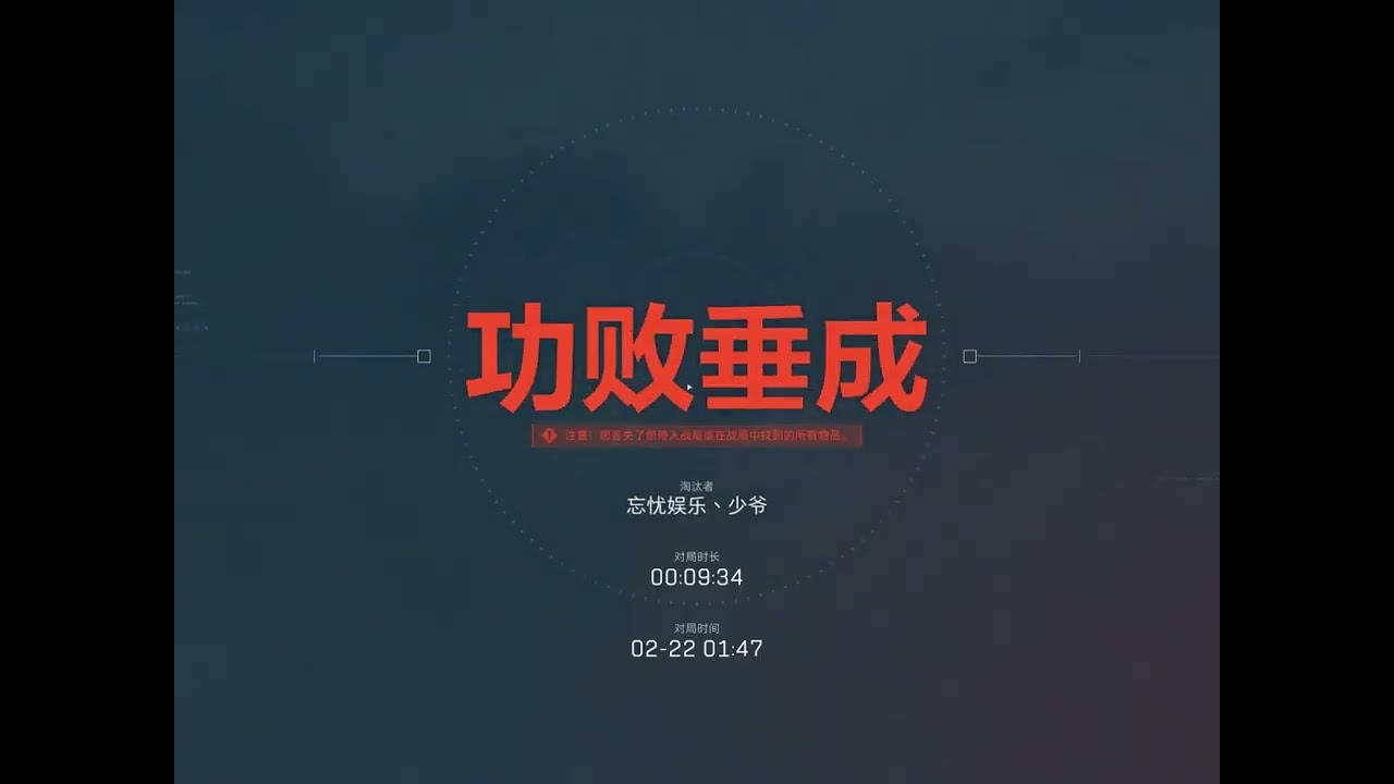 老大拯救一号小兵，喜出非洲之心 #三角洲行动 #马年第一个三