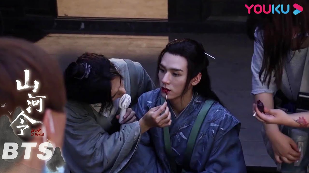 MULTISUB花絮：张哲瀚帮龚俊现场“补血”，风一吹就破的美人灯 | 【山河令 Word Of Honor】| 张哲瀚/龚俊/周也/马闻远/孙浠伦/陈紫函 | 古装武侠片 | 优酷 YOUKU