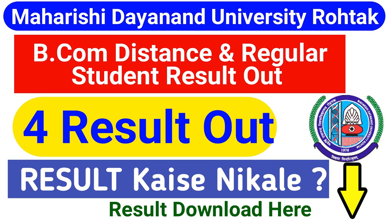 MDU Result Out || MDU Distance & Regular Student Result || MDU Result Update || MDU DDE Result 2021