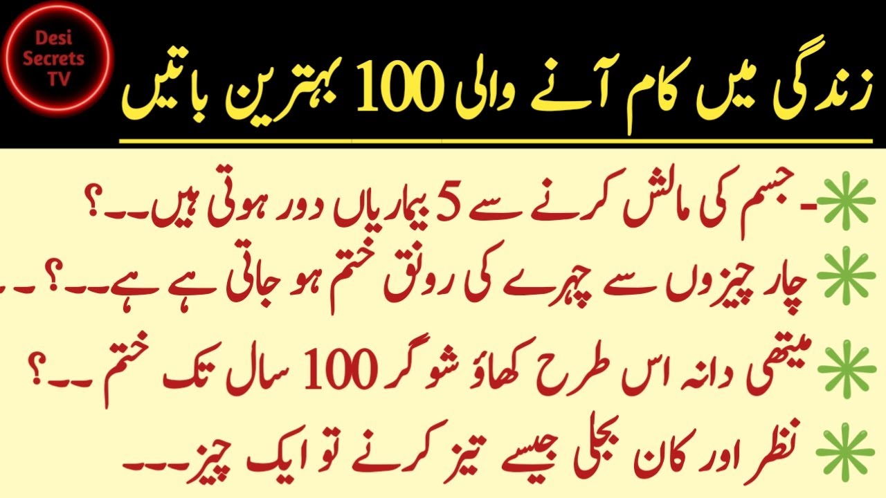 Quotes About life | Motivational Islamic Quotes | Golden Words | Rumi Quotes | Hazrat Ali Quotes