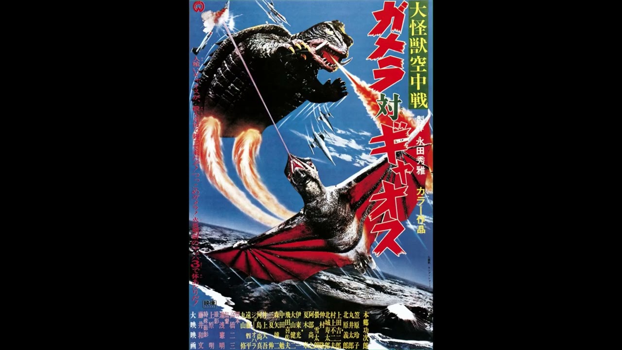 11. Operation Rotation | Gamera vs. Gyaos (1967)