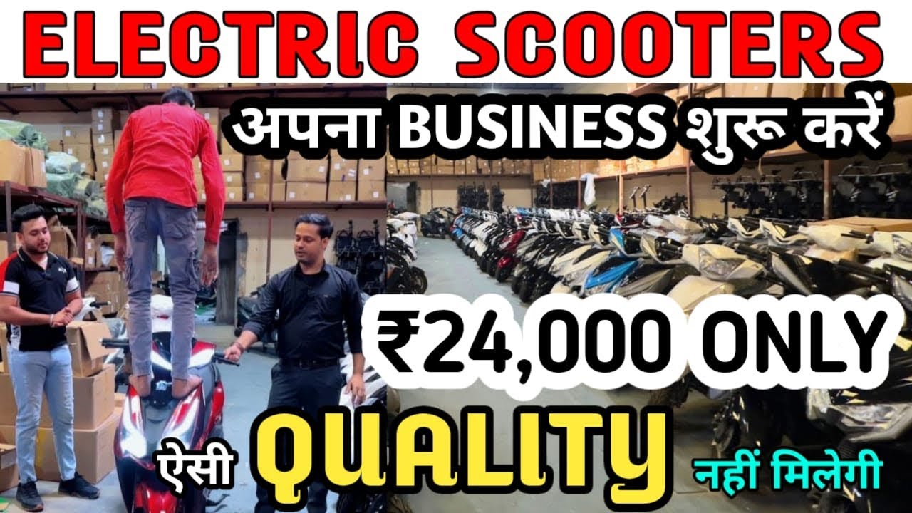 ₹24,000 में ELECTRIC SCOOTERS | ELECTRIC SCOOTERS PRICE INDIA | ELECTRIC VEHICLES | DIGIRYD