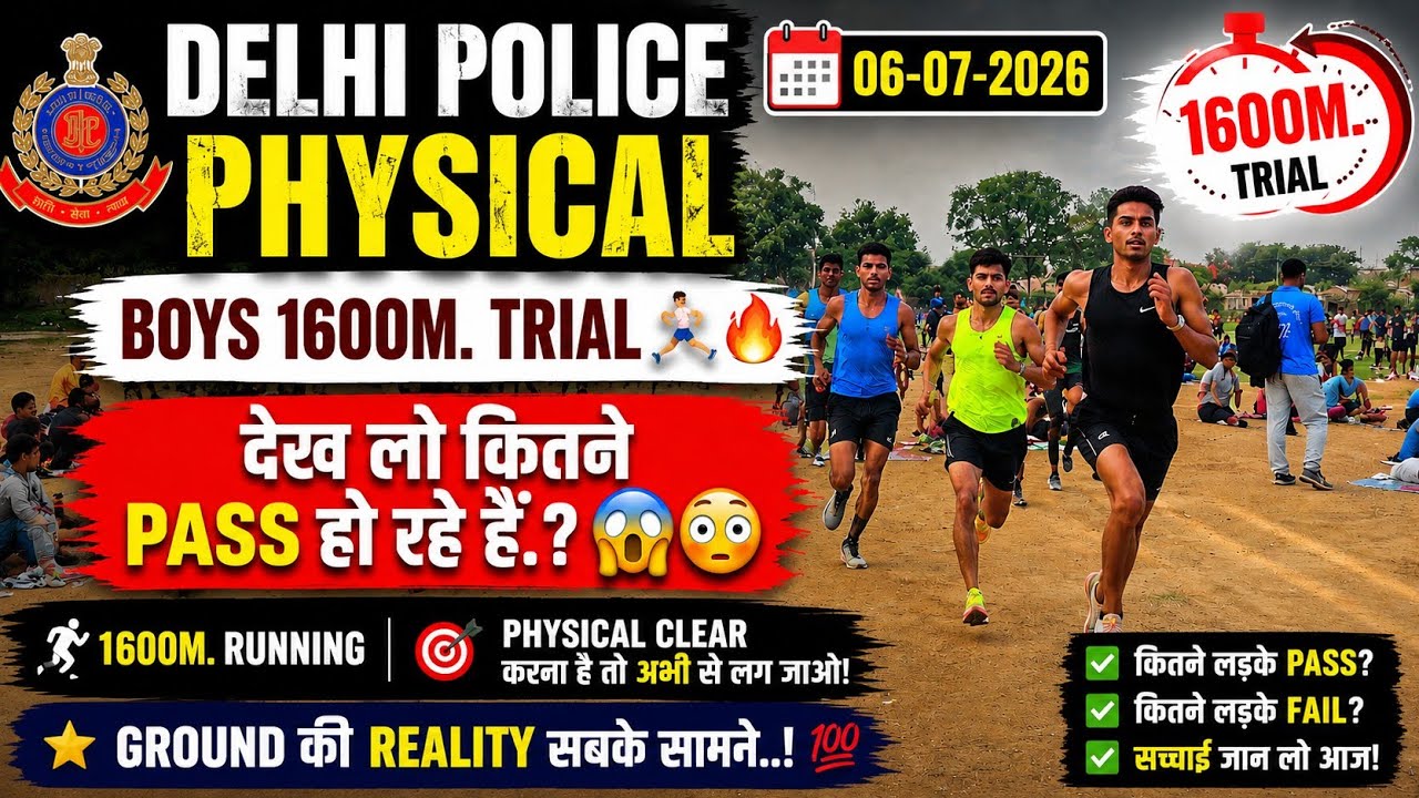 Delhi Police 1600m Running Trial 😳 See the Ground Reality!💙#delhipolice#running#physical#target#2026