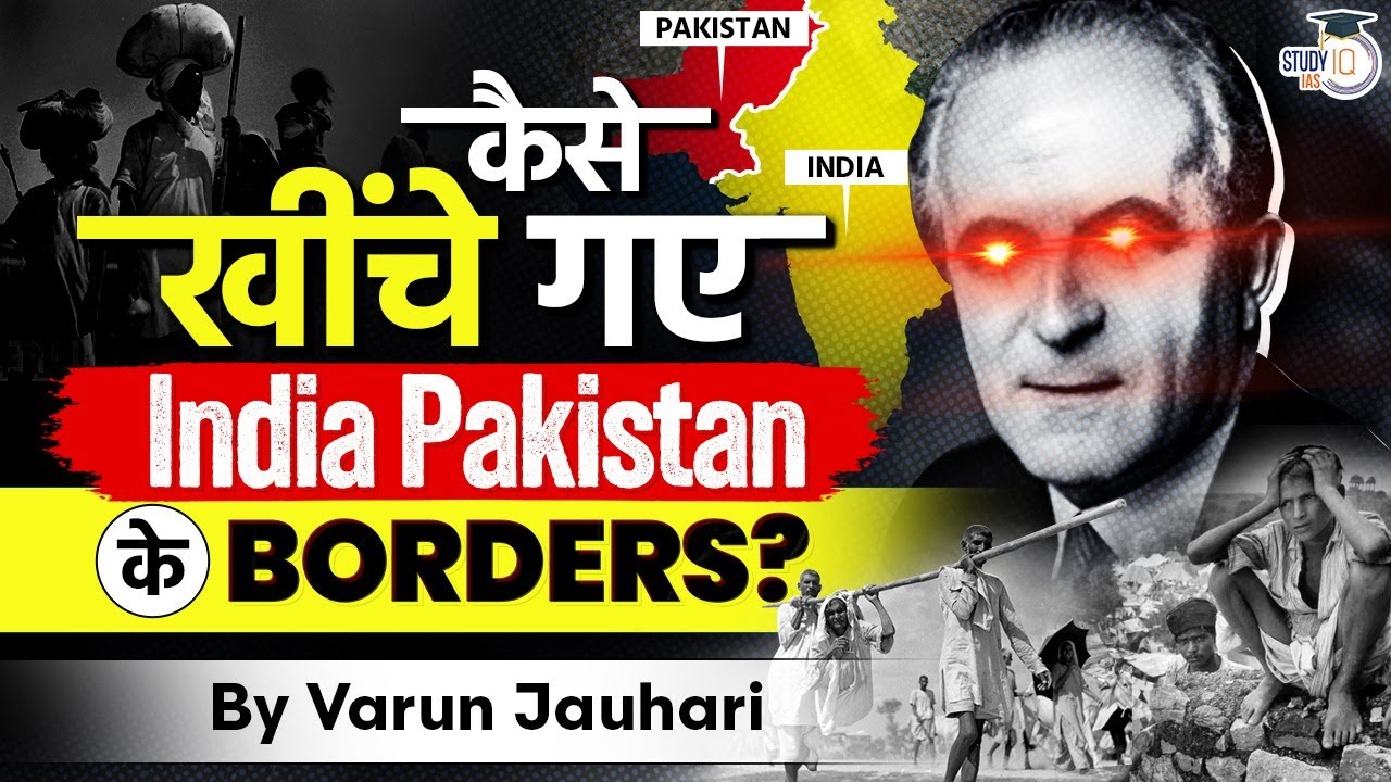 The Inside Story of How a Stranger Divided India? | Radcliffe Line | UPSC GS1 History