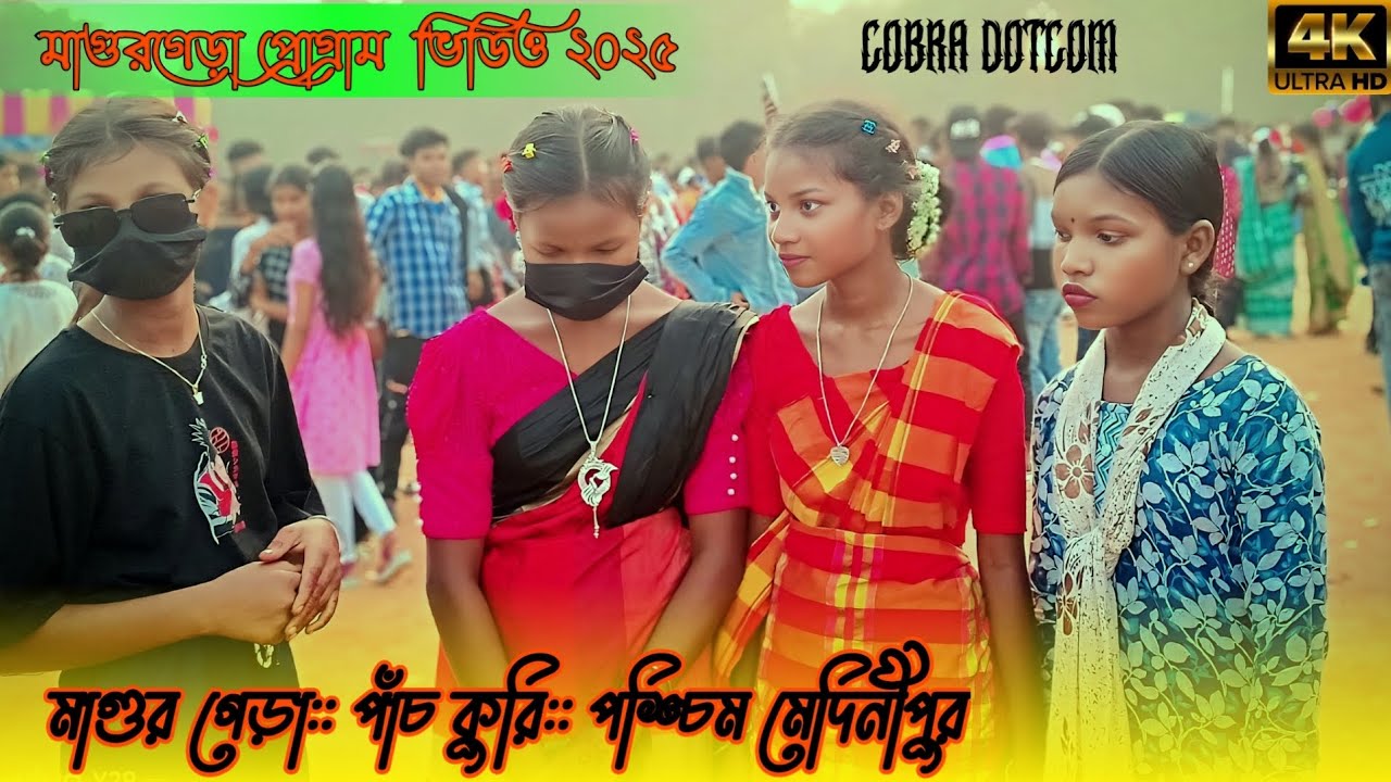 Santali program video  ||Ashima Hansds ||Song 2025 # Santali program video New 