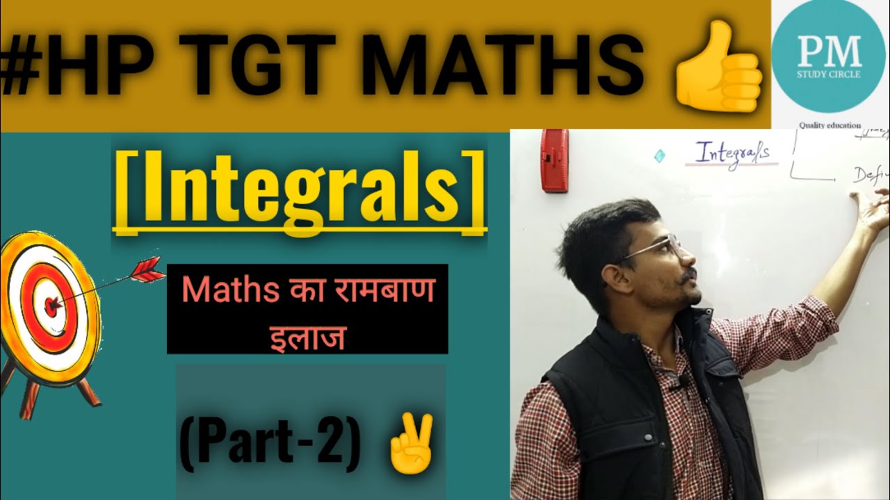 Integration/hp tgt maths commission/#tgtmaths /part-2🎯