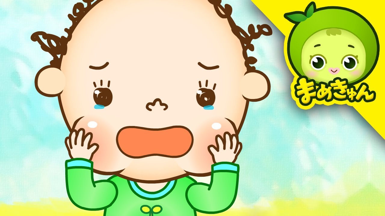 なかないではなして | 赤ちゃん生活習慣 | まめきゅん MAMEKYUNN