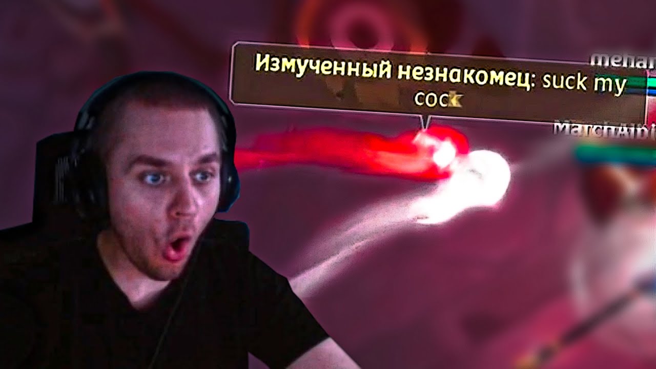 Регаро и Оранжевые Зоны в Albion Online
