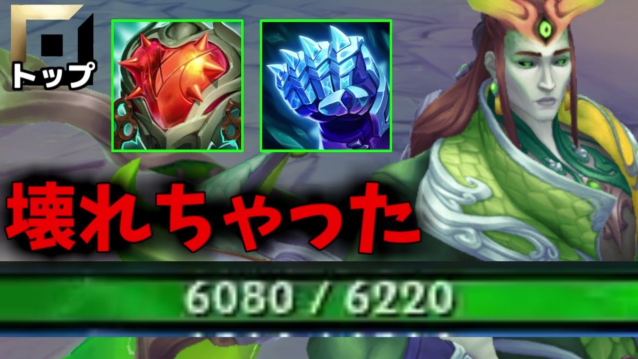 【lol】殴るだけで攻撃力が上がるなら初手心の鋼を積むだけで最強のザーヘンになる説！【リーグオブレジェンド】