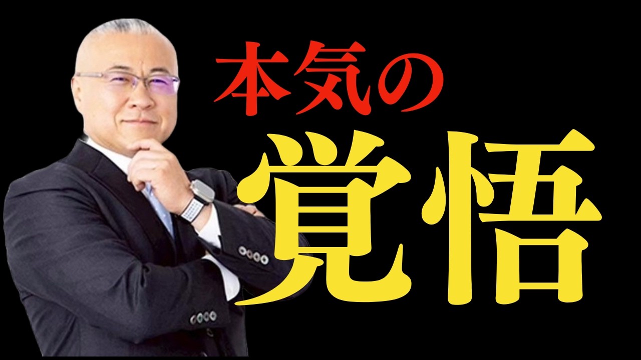 9割が知らない”本気の覚悟”をタイ・チェンマイで見た！ #櫻庭露樹