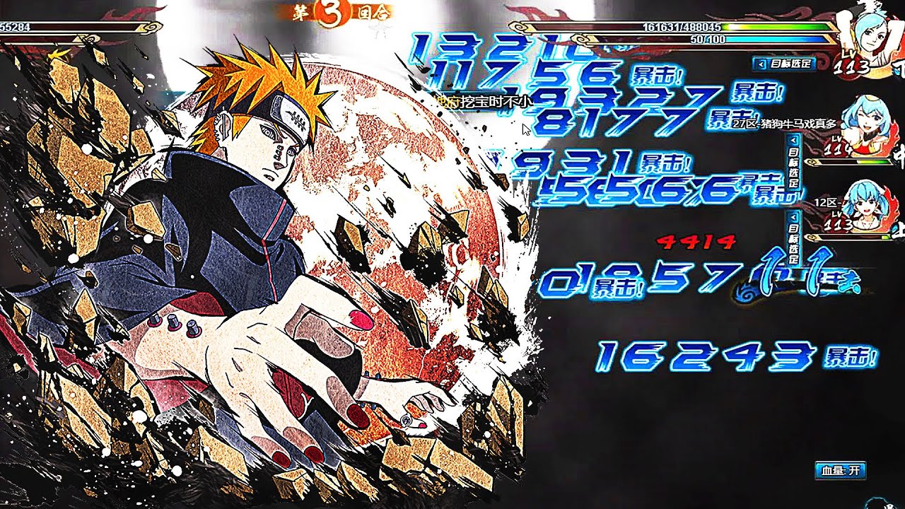 Pain is THE KING! 👑 of Great Ninja War | Naruto Online