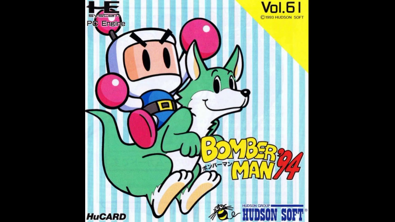 Bomberman '94 〈PC Engine〉 OST 12 Area 4  Crankin' Castle