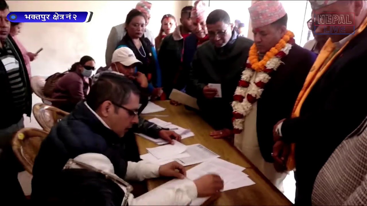 🔴भक्तपुर निर्वाचन क्षेत्र नं २ मनोनयन दर्ता प्रक्रिया || LIVE ||