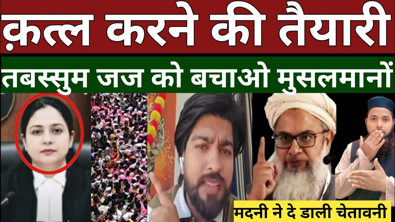 Poore Hindustaan Me Musalman Ka Qatle Aam|Agr 14 Gaurachchako Ko Na Choda To|#trendingvideo 