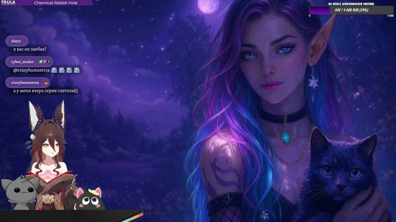 Запись стрима 21.02.26 Scam Lina, Valorant