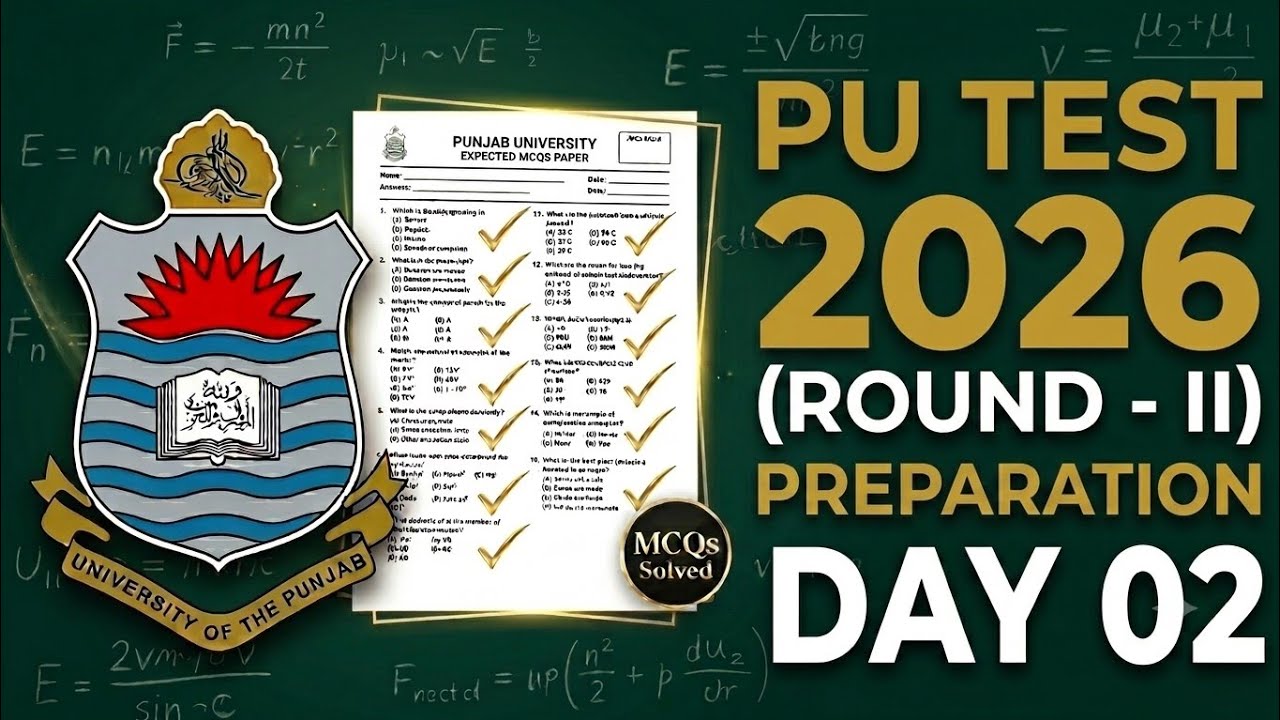  PU Admission Test 2026 | Preparation (Round - II) |  | Complete Solution | MCQs 