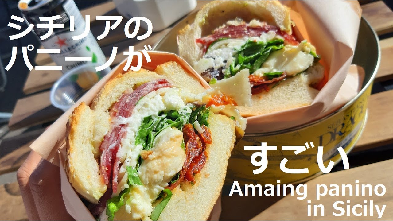 【シチリア】シラクーサの至高のパニーノ！Amazing sandwiches in Syracuse, Sicily! 【グルメ】Caseificio Borderi