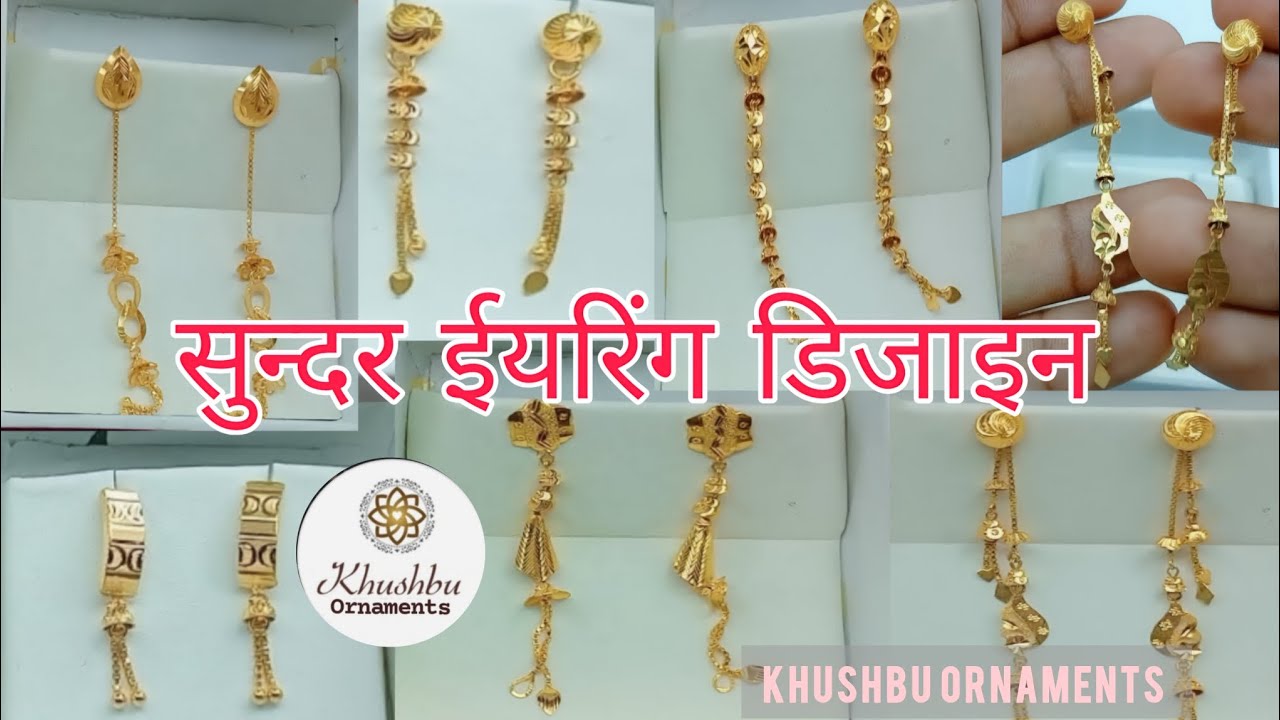 Latest beautiful 😍 new design top 2025 gold earrings bali jhumka ✨ design #fancy #gold #jewellery
