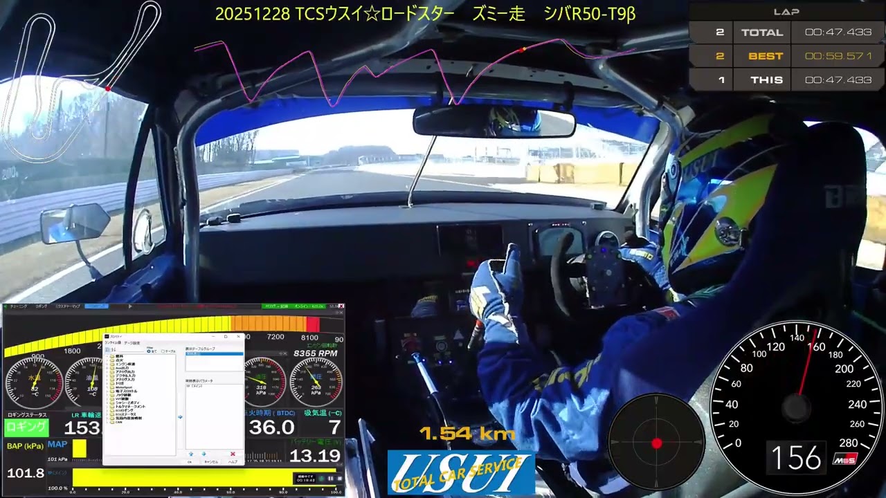 20251228　TCSウスイ☆ロードスター　ズミー走　シバR50-T9β　走行4回目
