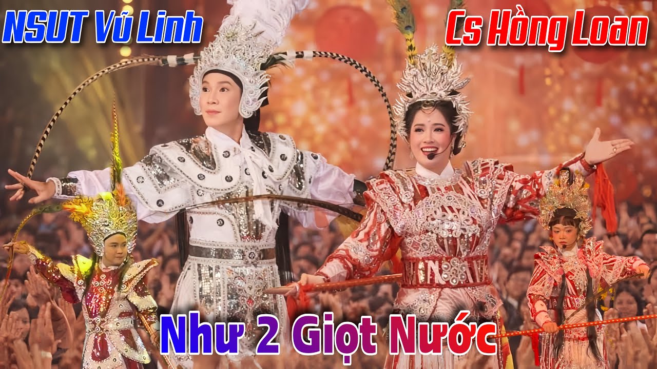 Cs Hồng Loan Nối Nghiệp Cố NSƯT Vũ Linh Với Trang Phục Hò Quảng Giống Nsut Vũ Linh Như Hai Giọt Nước