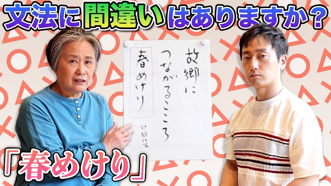 【春めけり】この句に間違った文法はありますか？