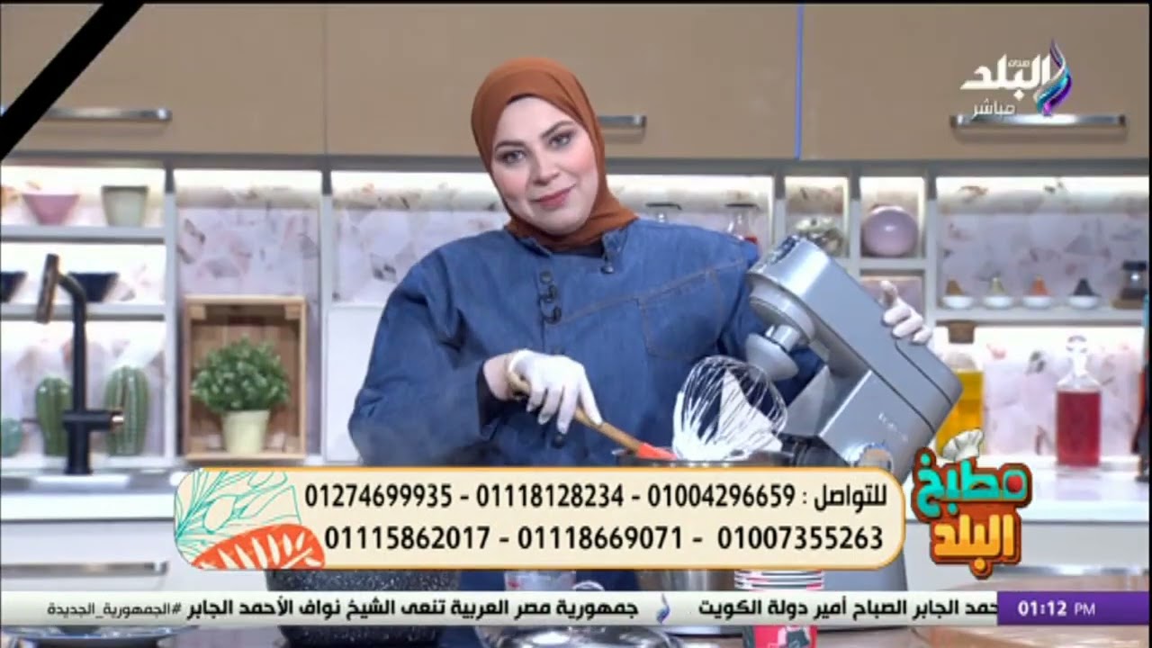 ألذ طعم .. الكشري الحلو على طريقة الشيف سارة سمير
