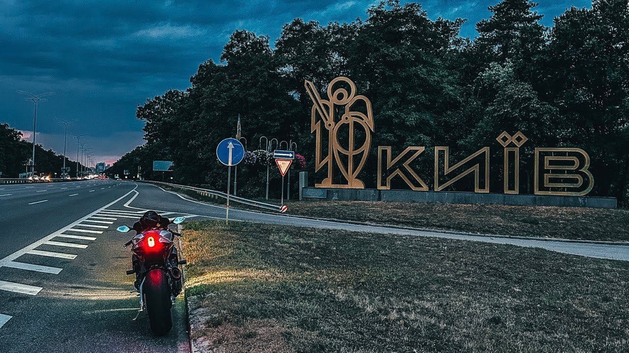 Поездка в Киев на R1!