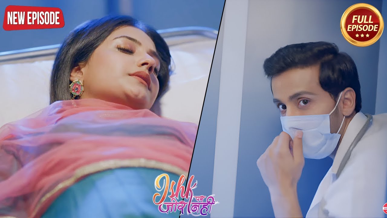 Ishqi को हॉस्पिटल मिलने आया Ahaan | Ishk Par Zor Nahi | Latest Serial 2024