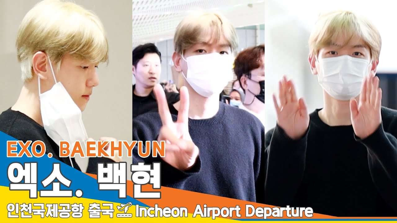 엑소 백현, 금발의 만찢남 '뽀쏭 뽀송' (출국)✈️EXO 'BAEKHYUN' Airport Departure 23.6.10 