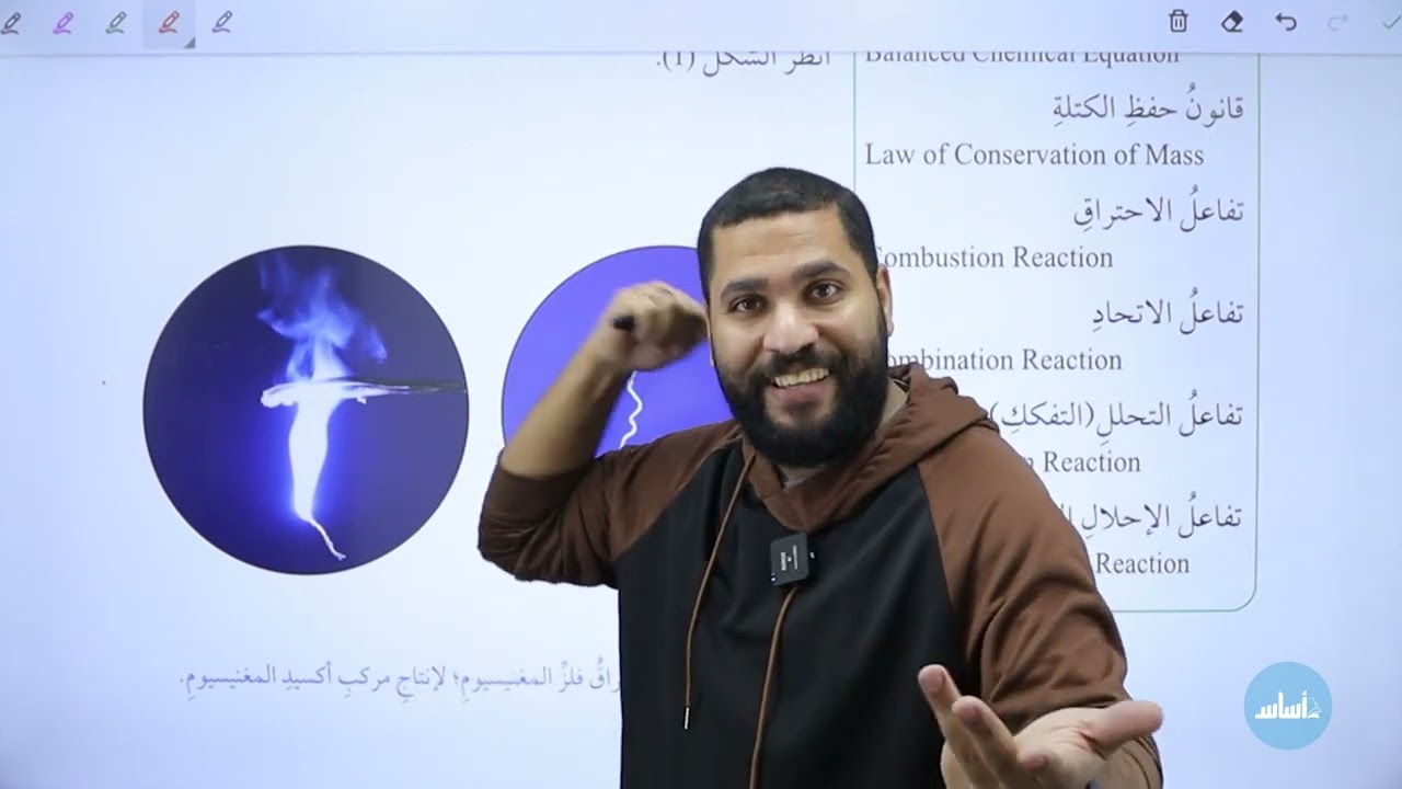 العاشر🔟فيزياء-الحصة الأولى:الوزن وقانون الجذب العام(الكوني)/الفصل الدراسي الثاني💪مع أ. معاذ أبو يحيى