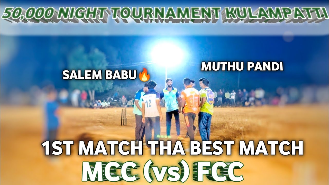 Salem Kullampatti 50k Night Tournament | MCC vs FCC | Mohan Media | #cricket #trending #cricketlover