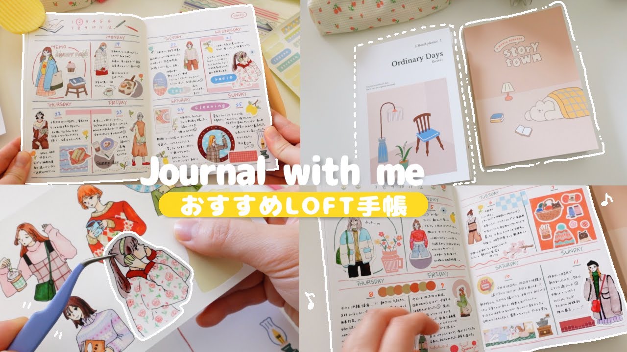 Представляю новые журналы и украшаю свой дневник🎀｜Journal with me