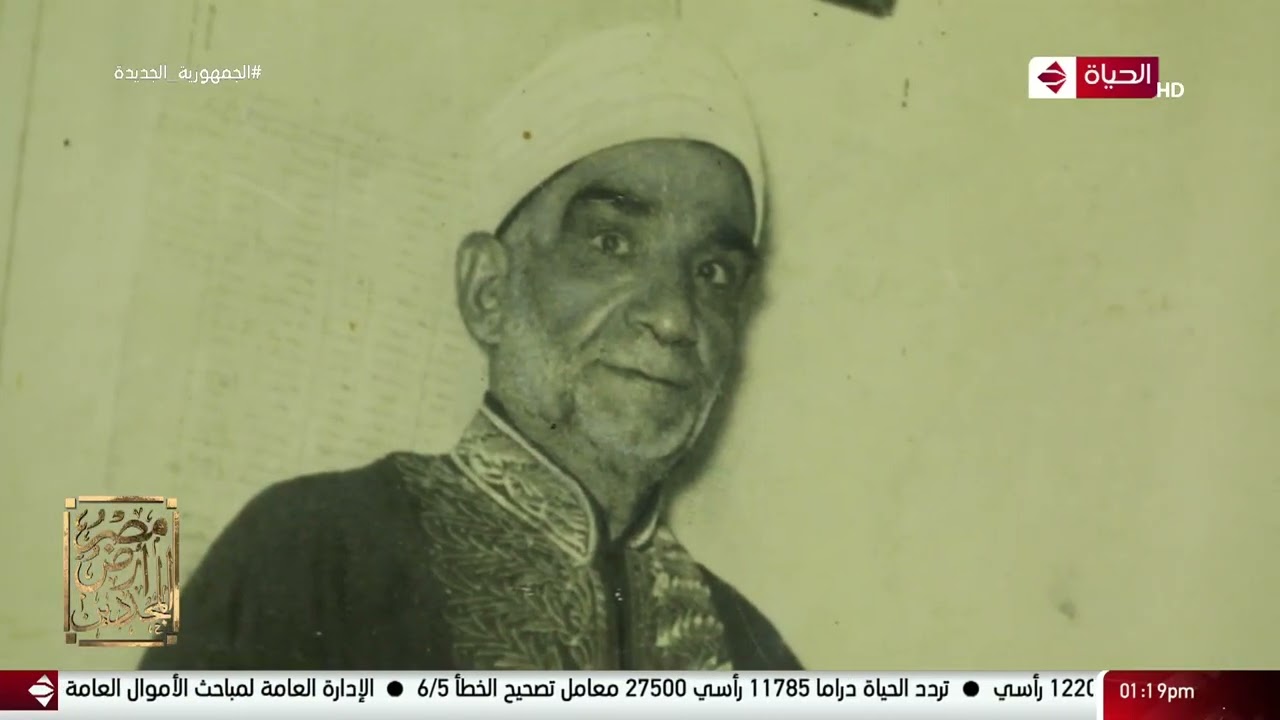 مصر أرض المجددين - ما لا تعرفه عن الشيخ محمود شلتوت 