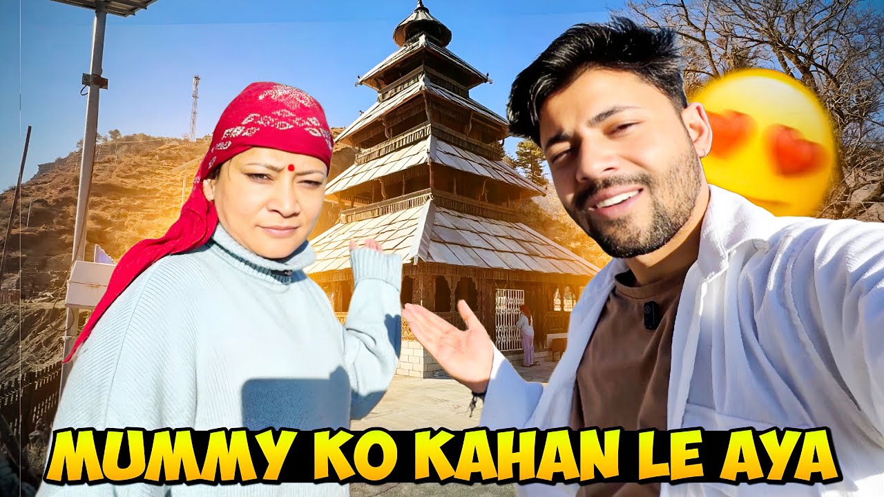 Mummy Ko Ghumane Le Aya😍 || Sanjay Chauhan