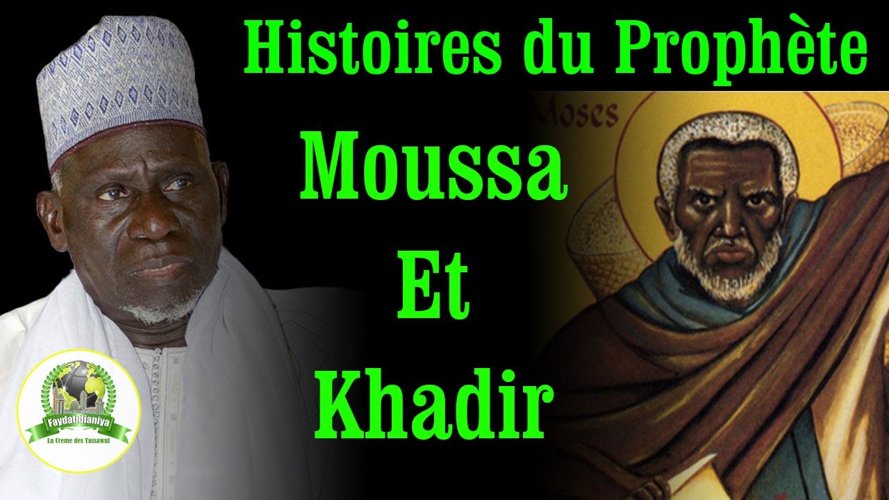 Histoire du Prophète Moussa et Khadir par Elhadji Moustapha Gueye