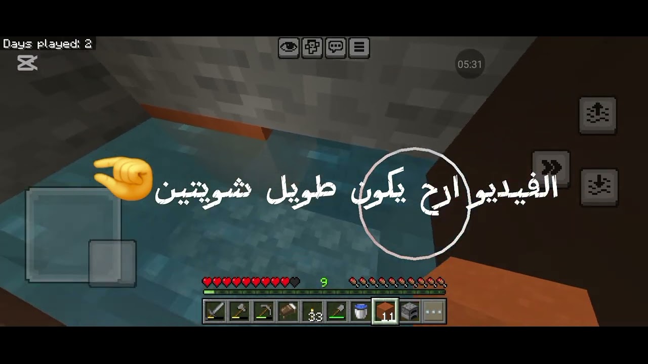 #1 minecraft  قتال ماعا الوحوش🤣🤣