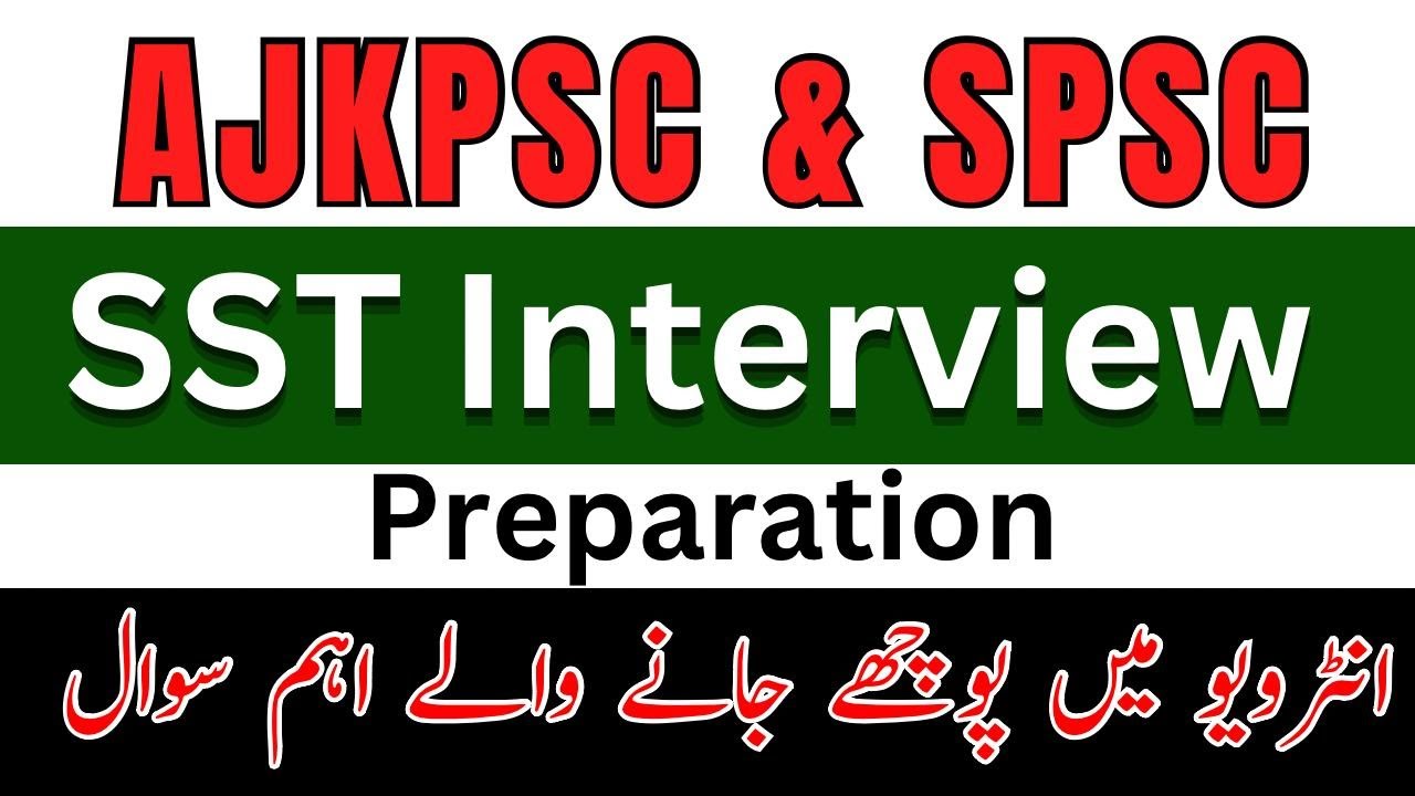 AJKPSC SST General Line & Science Interview Preparation | How to Prepare SST Interview SPSC & AJKPSC