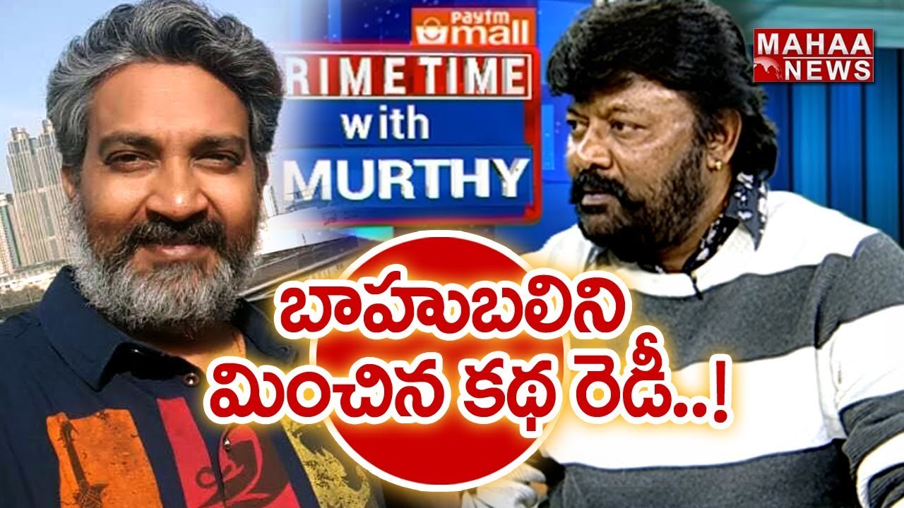 GV Sudhakar Naidu Revealed Truth about Vangaveeti Mohana Ranga | Prime Time With Mahaa Murthy