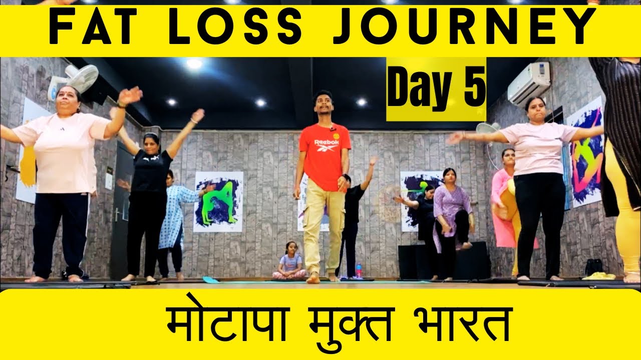 Fat Burning Yoga: Day 5 - Get Ready to Sweat! || मोटापा घटेगा 100% day 5