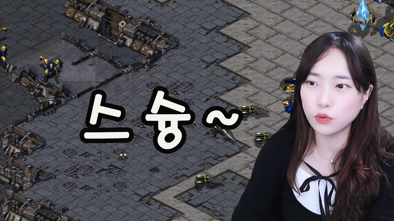 셔틀 오기전에 벌처 먼저 쑤시기 !