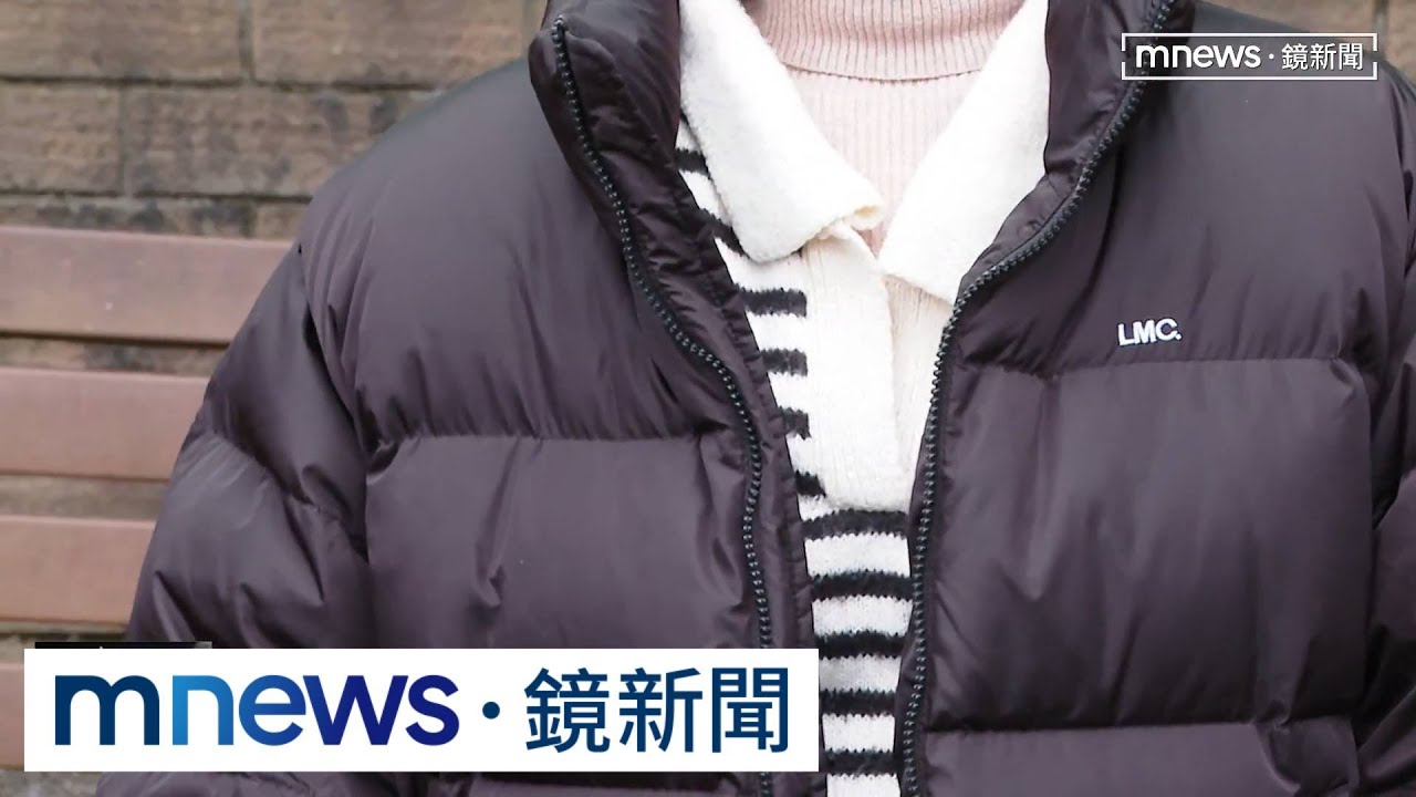 韓國人再冷也不穿羽絨？　禦寒改穿「麵包外套」｜#鏡新聞