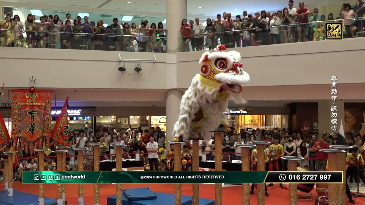 [Lion Dance] 關丹建造行武術醒獅團