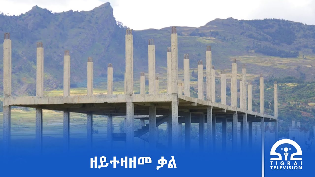 ንህንፀት ፍሉያት ካልኣይ ብርኪ ኣብያተ ትምህርቲ ክእከብ ካብ ዝተተለመ 7 ሚእቲ ሚልዮን ብር 2 ሚእቲ ሚልዮን ብር ጥራሕ ተኣኪቡ፦ ማ.ል.ት.