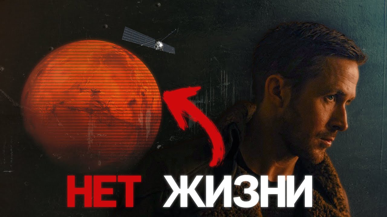 Почему у НАС нет будующего в космосе? Марс | Европа