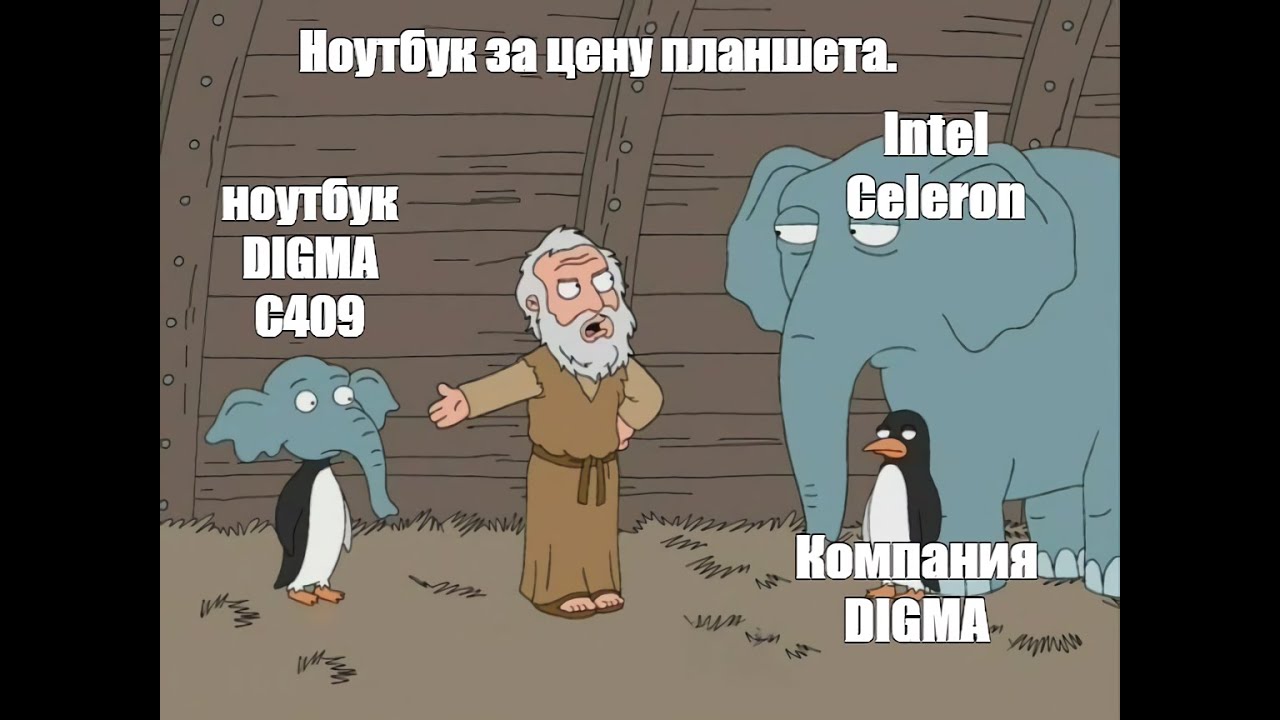 За цену планшета, но полноценный ли? Обзор и тест DIGMA 11C409.