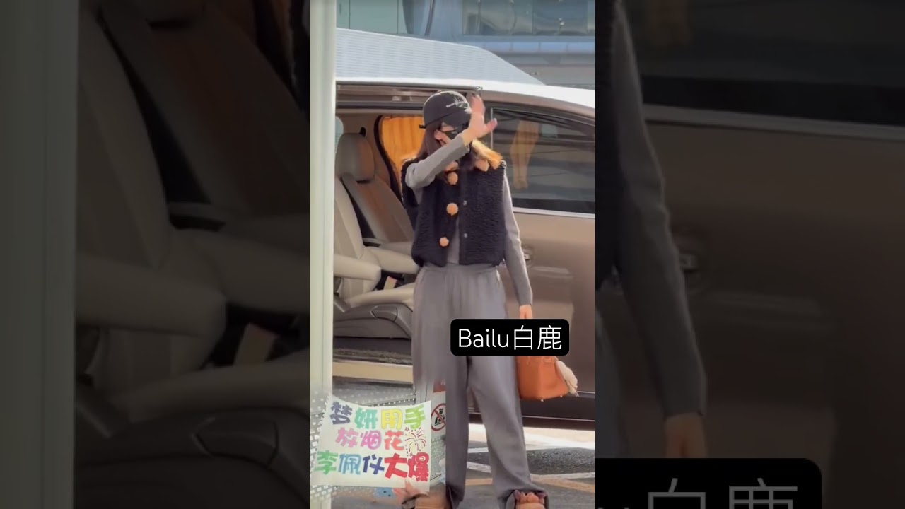 BaiLu depart from Beijing to Hainan for Dear Inn #王鹤棣 #白鹿 #viralvideo #bailu #dylanwang #wanghedi