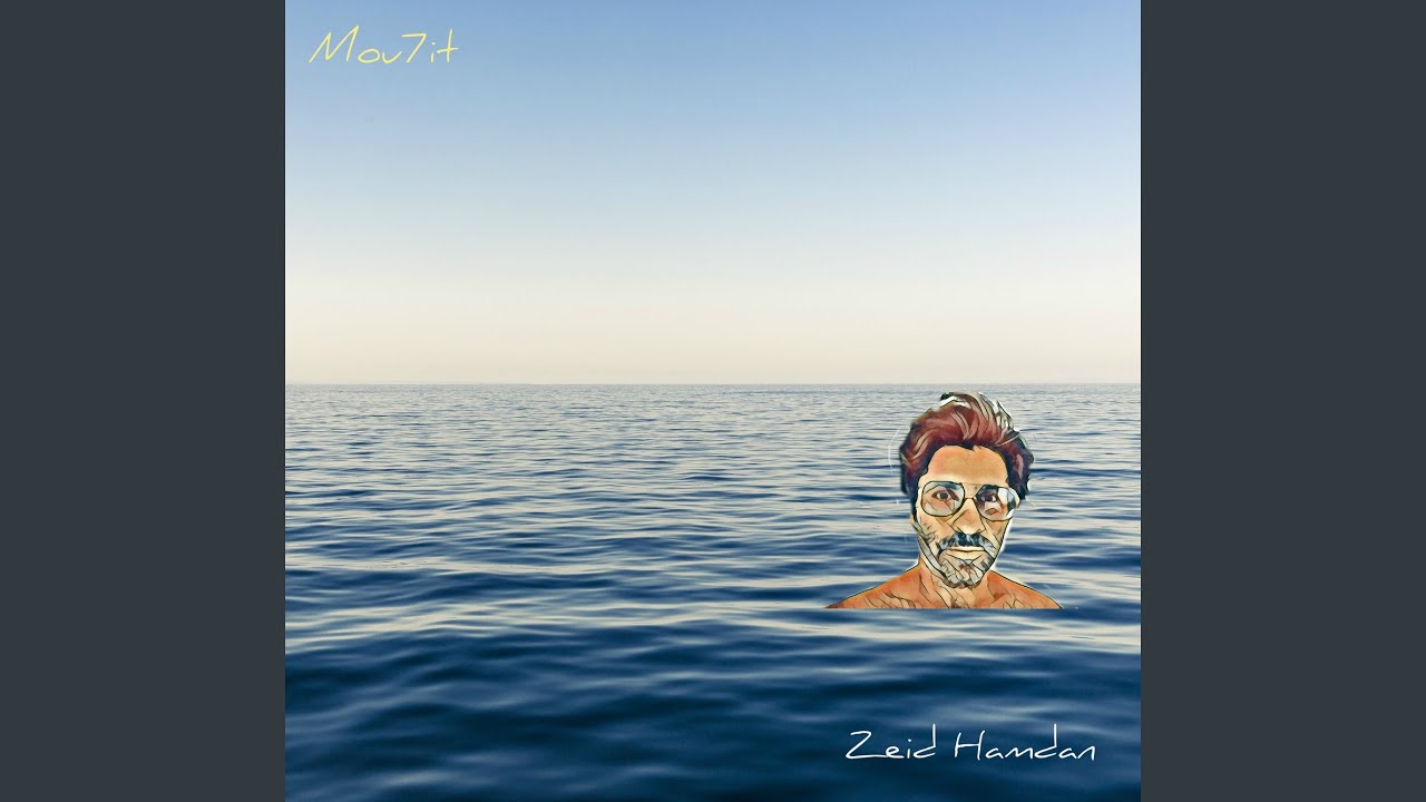 Mouhit