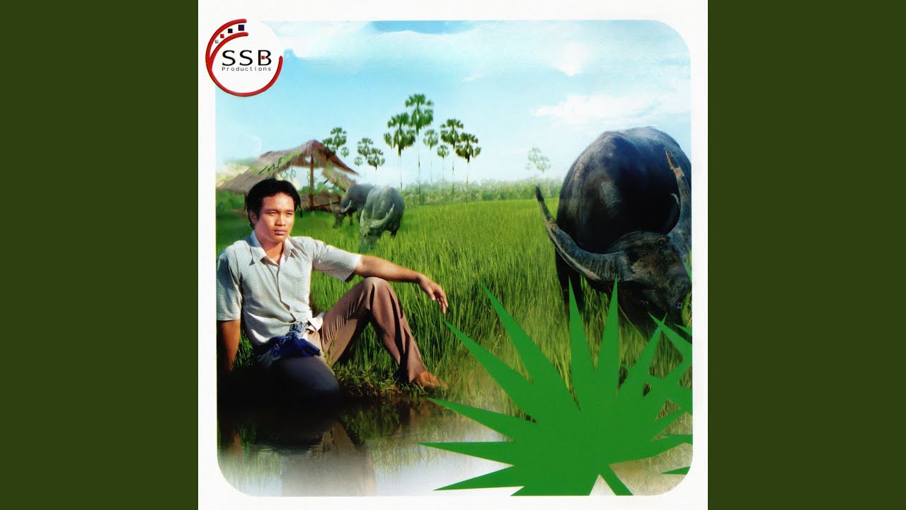 សម្ដីចុងក្រោយ